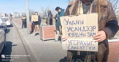 unuudur/image/2026/03/23/3jwd48h13rin7scm/Tuul